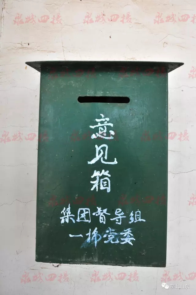 济南棉厂 济南棉厂