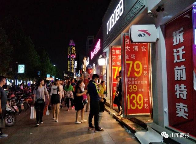 济南又爆10个重大政策大动作