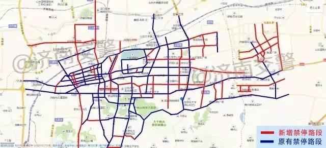 济南又爆10个重大政策大动作