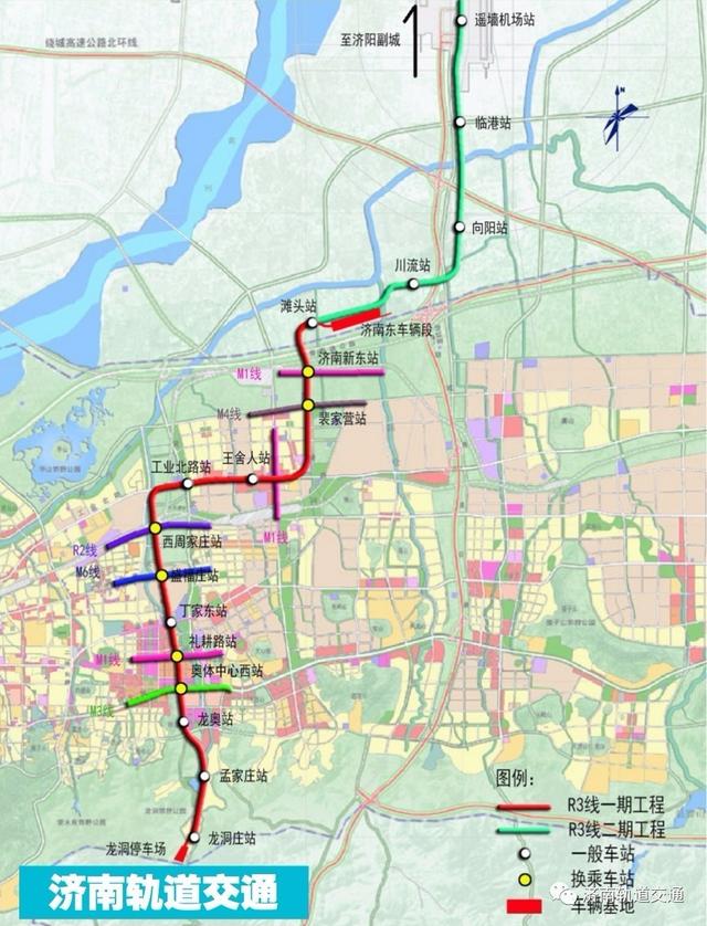 济南轨交160余站点精确位置全在这！