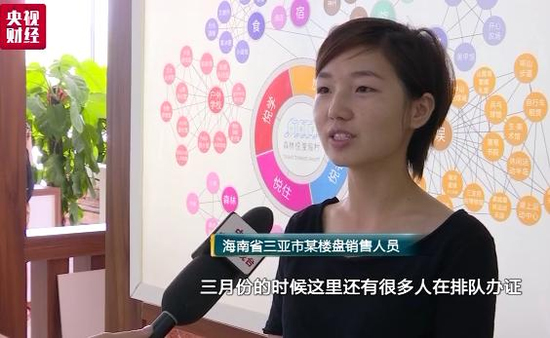 海口房价每平骤降4000元 中介纷纷辞职转行