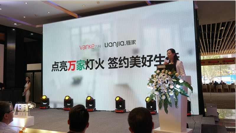 V盟生态大会三地首发 tmptitle