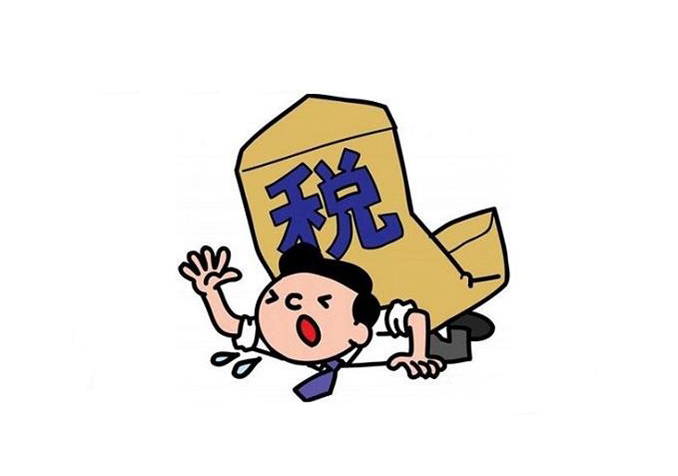 二手房交易，个人所得税