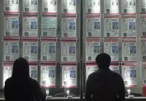 二手房房价，学区房降价，首套房贷利率上调，房价拐点