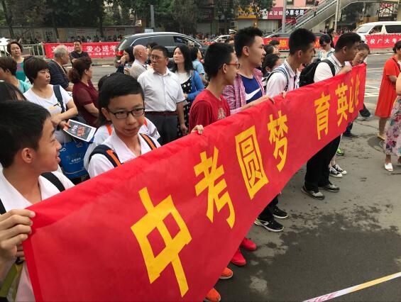 2017年济南中考拉开帷幕 一考点现最炫送考团