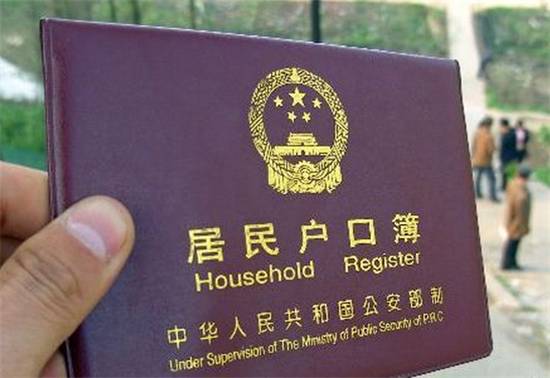 济南北跨，济南落户，济南新政