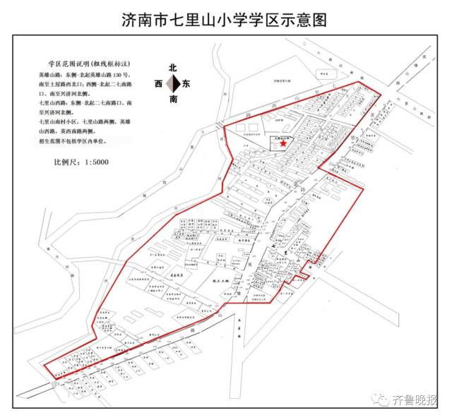 济南市市中区、历城区小学学区范围 济南市市中区、历城区小学学区范围