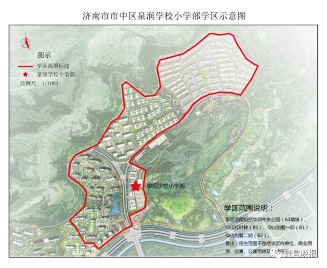 济南市市中区、历城区小学学区范围 济南市市中区、历城区小学学区范围