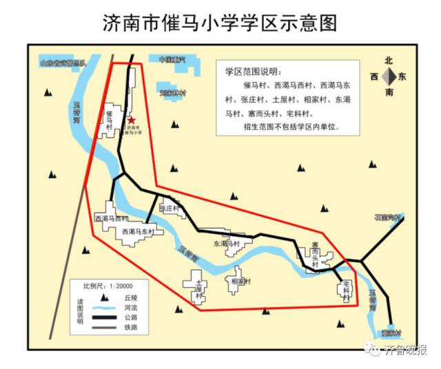 济南市市中区、历城区小学学区范围 济南市市中区、历城区小学学区范围