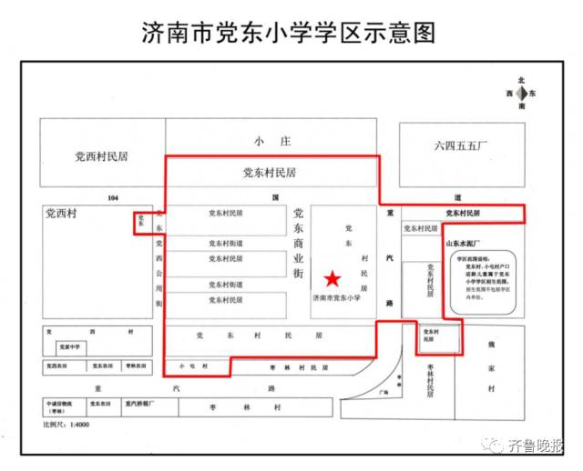 济南市市中区、历城区小学学区范围 济南市市中区、历城区小学学区范围