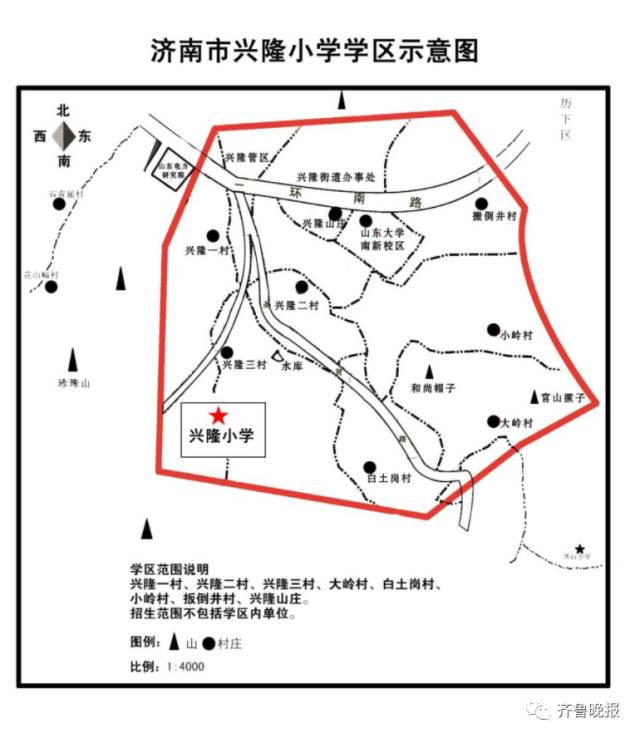 济南市市中区、历城区小学学区范围 济南市市中区、历城区小学学区范围