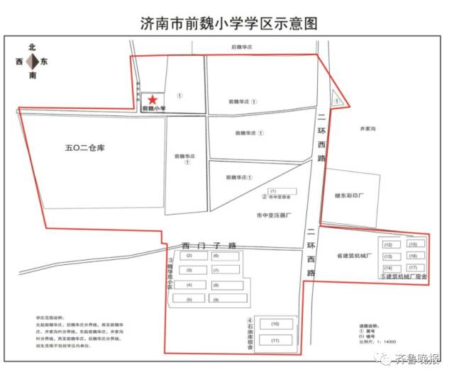 济南市市中区、历城区小学学区范围 济南市市中区、历城区小学学区范围