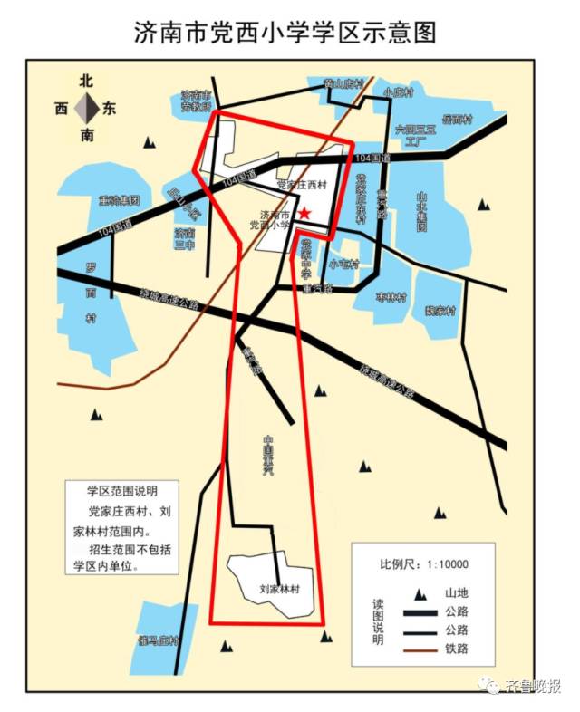 济南市市中区、历城区小学学区范围 济南市市中区、历城区小学学区范围