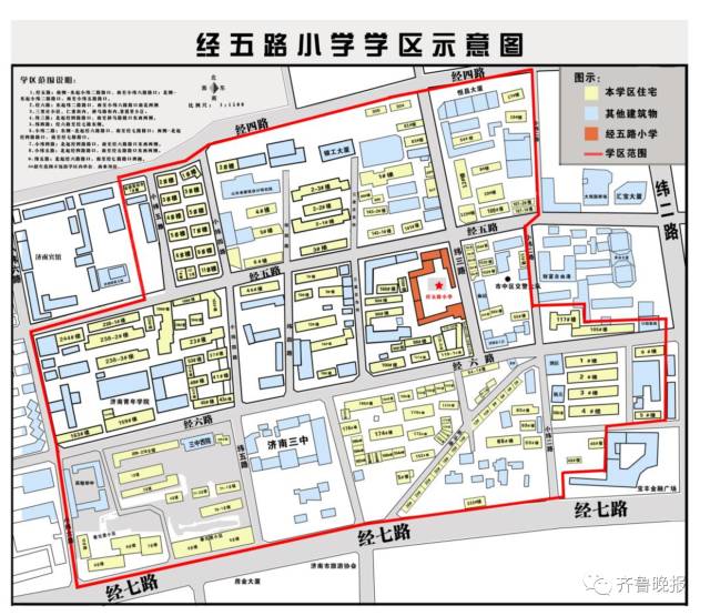 济南市市中区、历城区小学学区范围 济南市市中区、历城区小学学区范围