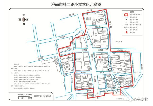 济南市市中区、历城区小学学区范围 济南市市中区、历城区小学学区范围