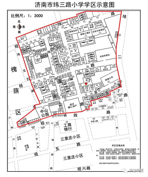 济南市市中区、历城区小学学区范围 济南市市中区、历城区小学学区范围