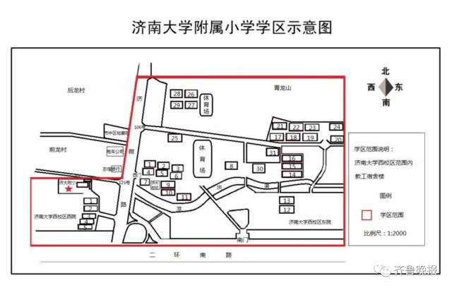 济南市市中区、历城区小学学区范围 济南市市中区、历城区小学学区范围