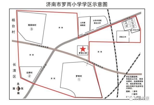 济南市市中区、历城区小学学区范围 济南市市中区、历城区小学学区范围