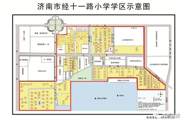 济南市市中区、历城区小学学区范围 济南市市中区、历城区小学学区范围