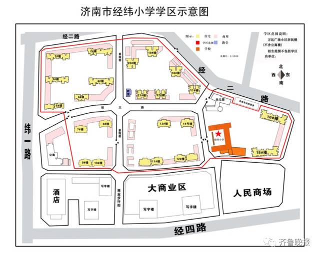 济南市市中区、历城区小学学区范围 济南市市中区、历城区小学学区范围
