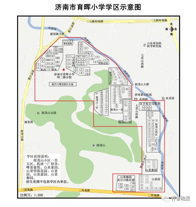 济南市市中区、历城区小学学区范围 济南市市中区、历城区小学学区范围