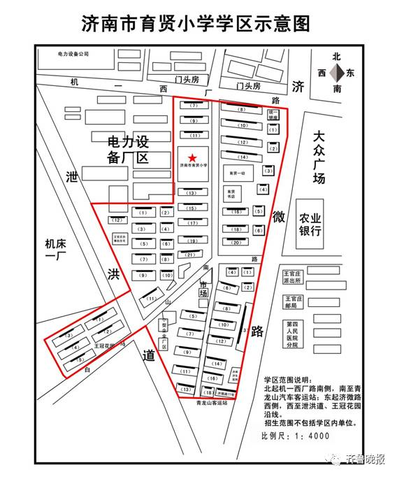 济南市市中区、历城区小学学区范围 济南市市中区、历城区小学学区范围