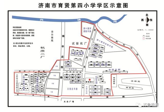 济南市市中区、历城区小学学区范围 济南市市中区、历城区小学学区范围