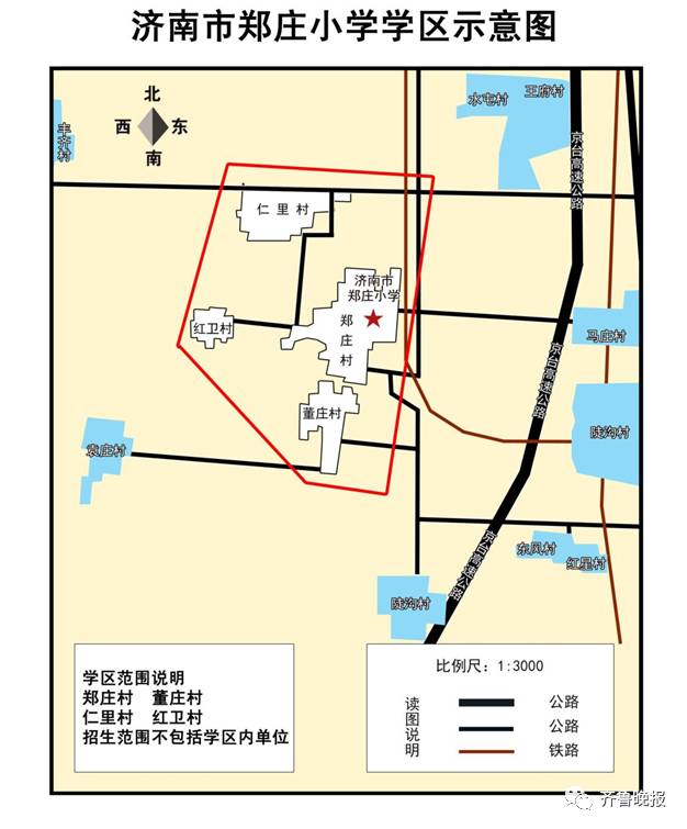 济南市市中区、历城区小学学区范围 济南市市中区、历城区小学学区范围