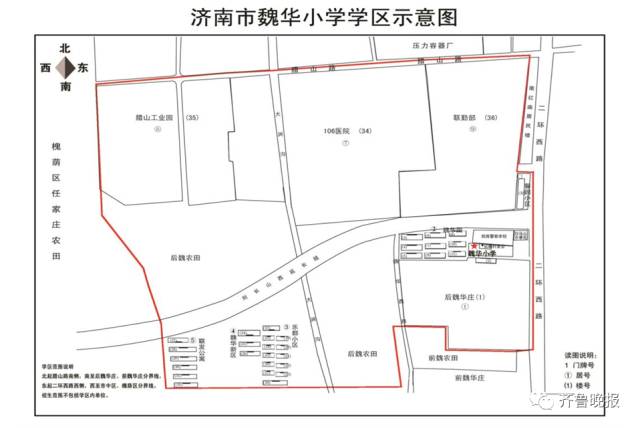 济南市市中区、历城区小学学区范围 济南市市中区、历城区小学学区范围