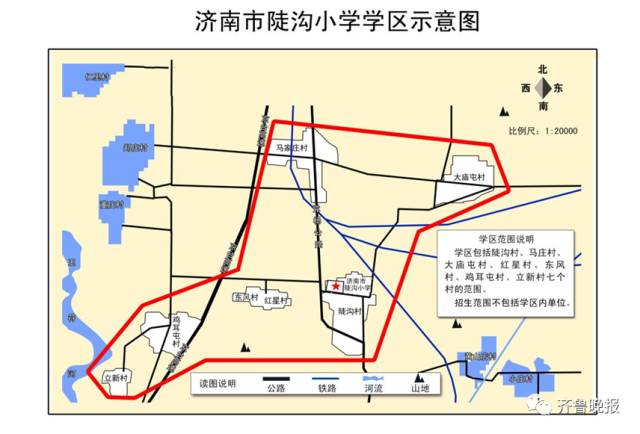 济南市市中区、历城区小学学区范围 济南市市中区、历城区小学学区范围