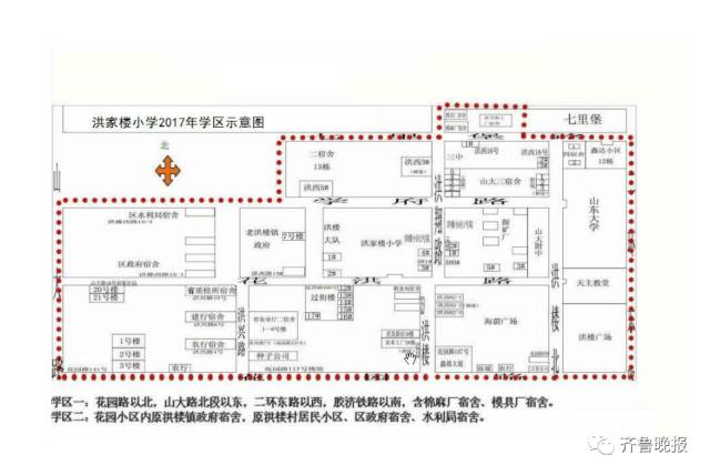 济南市市中区、历城区小学学区范围 济南市市中区、历城区小学学区范围