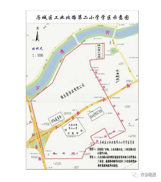 济南市市中区、历城区小学学区范围 济南市市中区、历城区小学学区范围