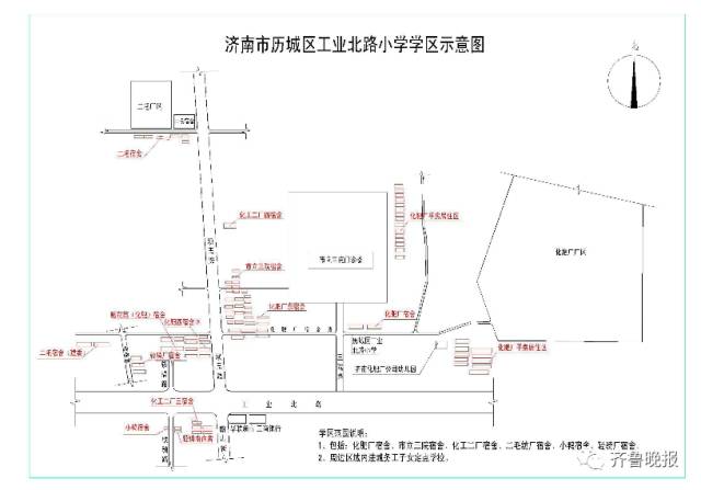 济南市市中区、历城区小学学区范围 济南市市中区、历城区小学学区范围