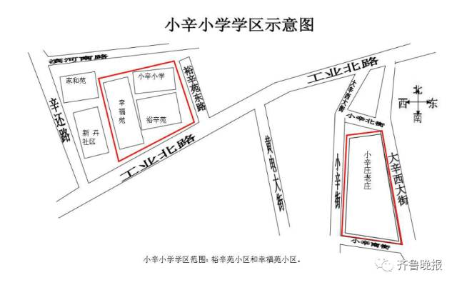 济南市市中区、历城区小学学区范围 济南市市中区、历城区小学学区范围