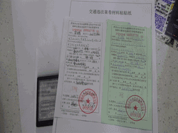 济南“4+5”拖车风暴