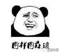 济南“4+5”拖车风暴