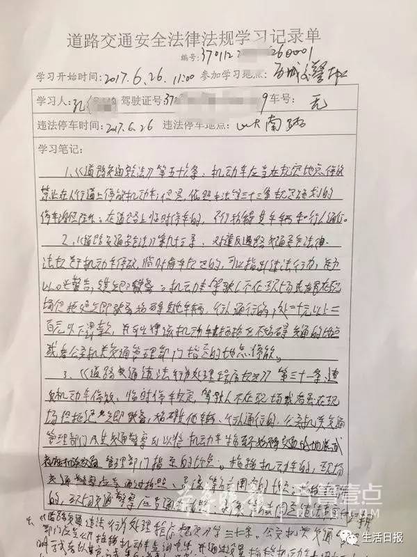 济南“4+5”拖车风暴