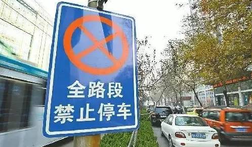 济南“4+5”拖车风暴