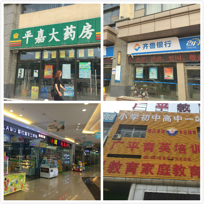 夏日踩盘：实拍济南恒大城