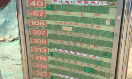 夏日踩盘:实拍济南恒大城 夏日踩盘:实拍济南恒大城