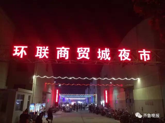 济南洪楼夜市迁址