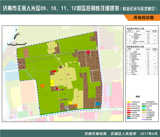 王舍人片区规划