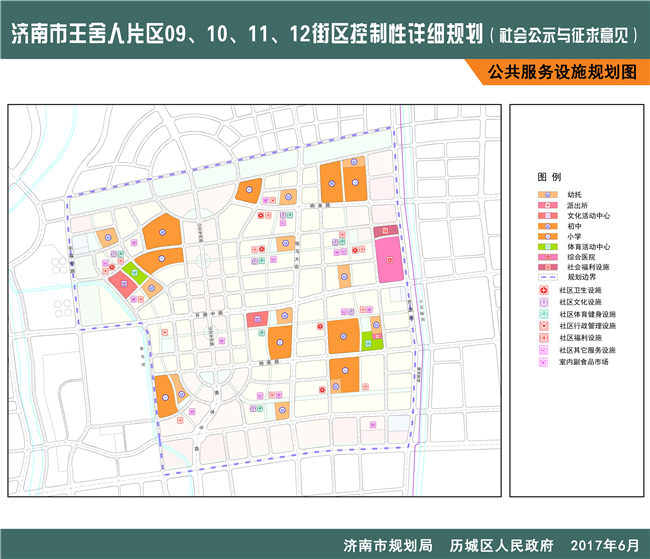 王舍人片区规划