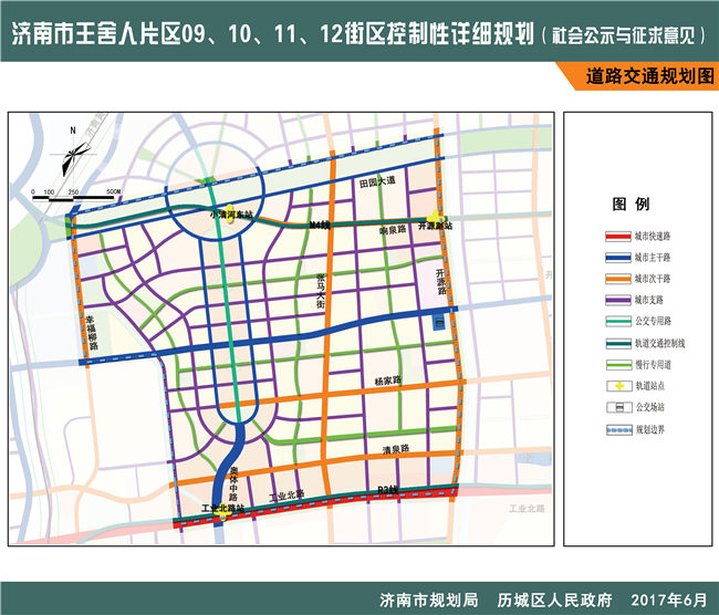 王舍人片区规划