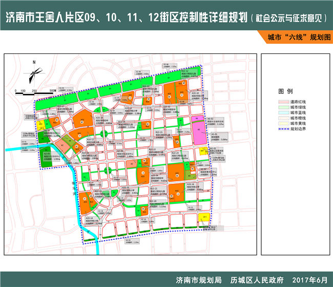 王舍人片区规划