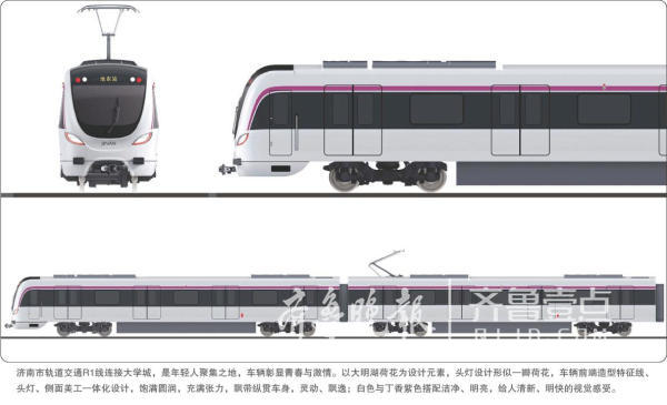 济南第一辆地铁长啥样？ 6套外观3套内饰方案公布啦