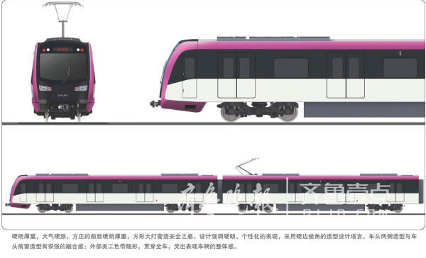 济南第一辆地铁长啥样？ 6套外观3套内饰方案公布啦