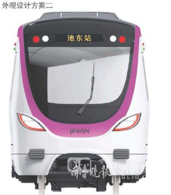 济南第一辆地铁长啥样？ 6套外观3套内饰方案公布啦