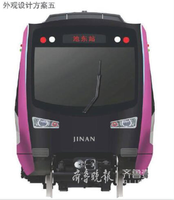 济南第一辆地铁长啥样？ 6套外观3套内饰方案公布啦