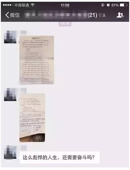 武汉离婚协议书：夫妻分割63套房